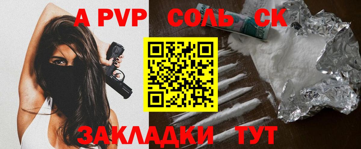 Alpha-PVP СК КРИС Нижневартовск