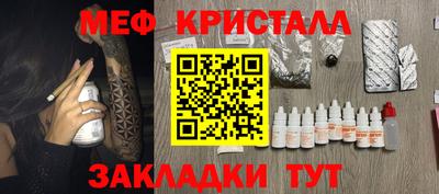 соль ск Ставрополь