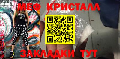 MDMA Старая Купавна