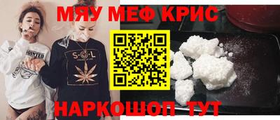 соль ск Ставрополь