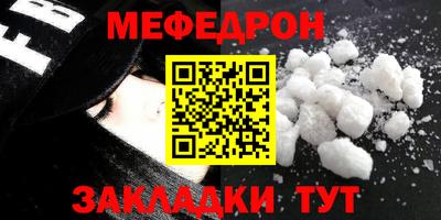 соль ск Ставрополь