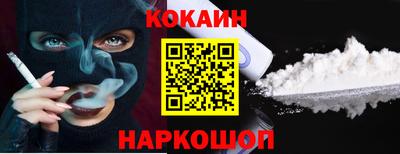 соль ск Ставрополь