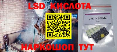 соль ск Ставрополь