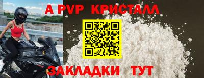 соль ск Ставрополь