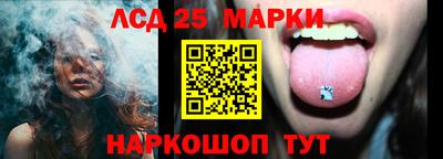 соль ск Ставрополь
