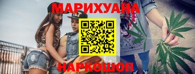 соль ск Ставрополь