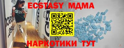 MDMA Старая Купавна