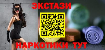 MDMA Старая Купавна