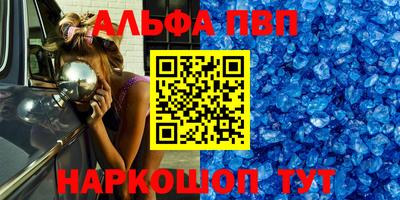 соль ск Ставрополь