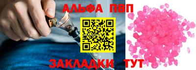 соль ск Ставрополь
