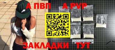 соль ск Ставрополь