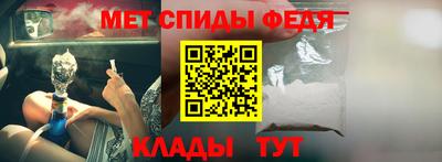соль ск Ставрополь