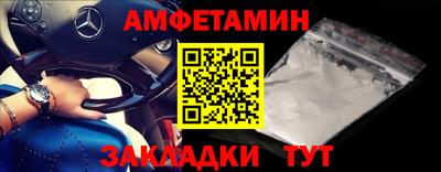соль ск Ставрополь