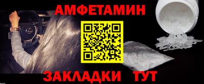 MDMA Старая Купавна