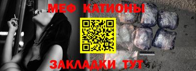 соль ск Ставрополь