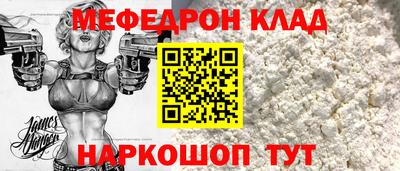 MDMA Старая Купавна