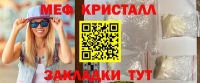 соль ск Ставрополь