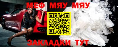 соль ск Ставрополь