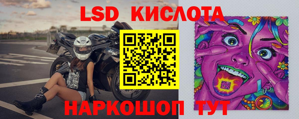 LSD-25 экстази ecstasy Нижневартовск