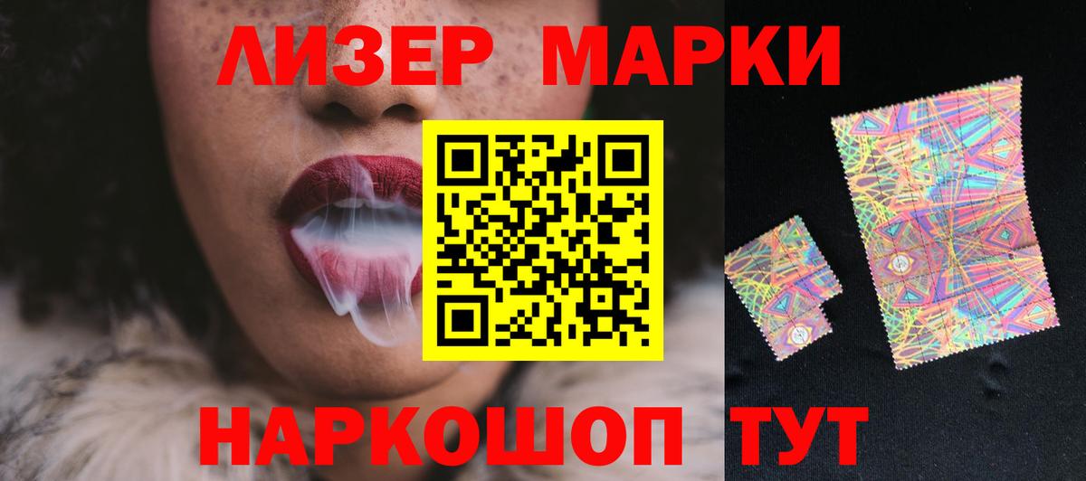 Нижневартовск  Лсд 25 экстази ecstasy  LSD-25 экстази кислота  Вход с VPN 