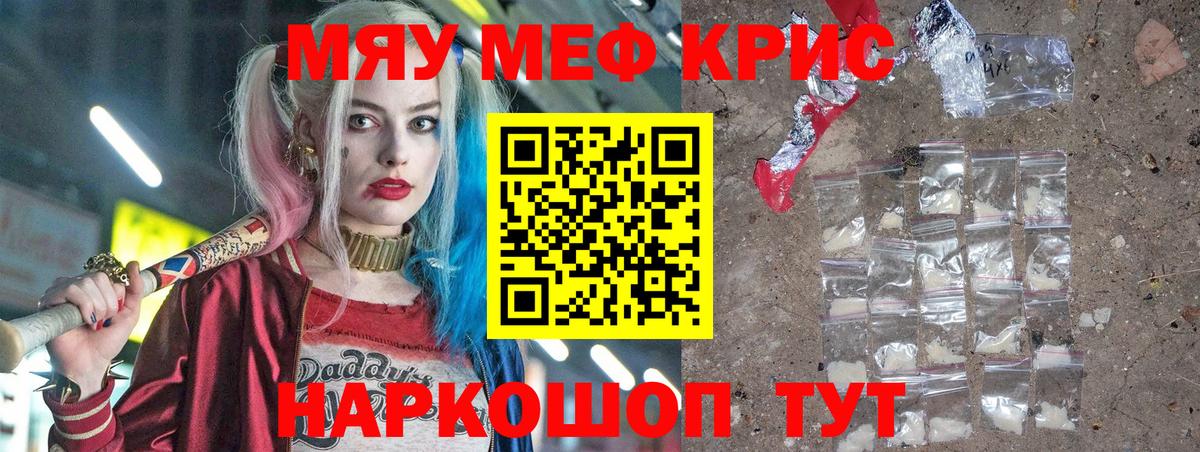 Меф Нижневартовск