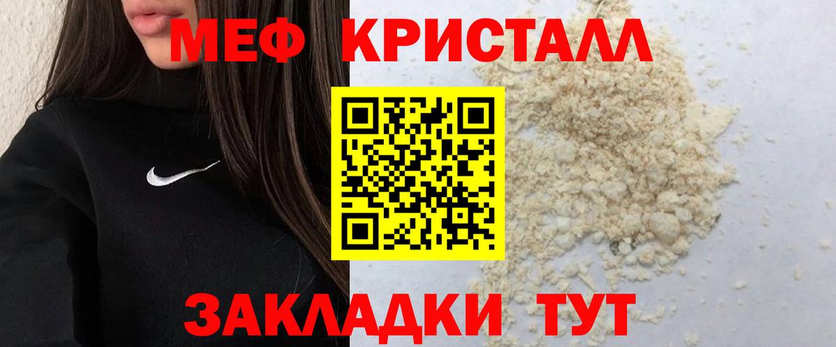 МЯУ-МЯУ мяу мяу  Вход с VPN  МЯУ-МЯУ  Меф 4 MMC  Нижневартовск 