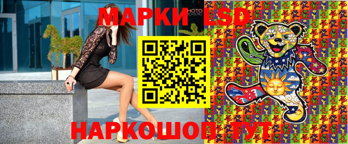 Марки N-bome 1,8мг Нижневартовск