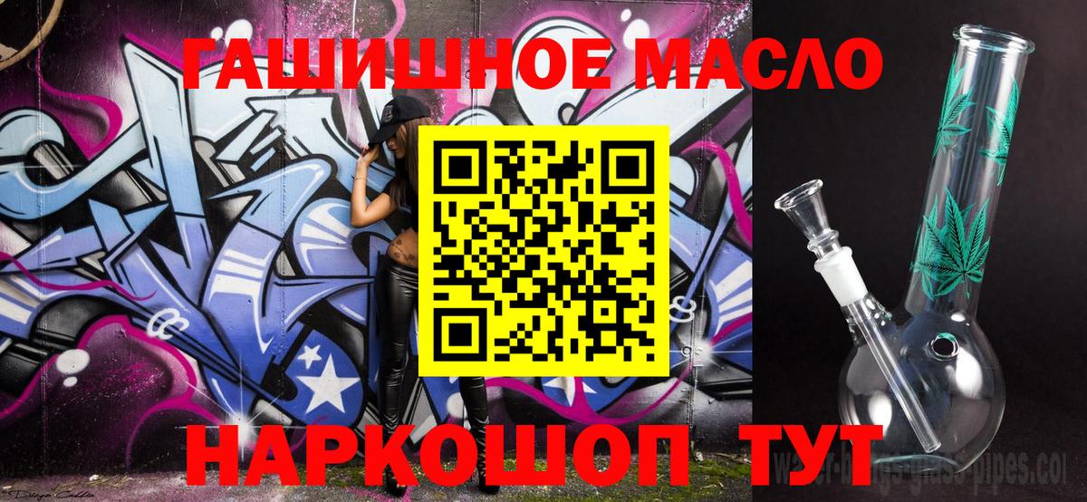 ТГК концентрат Нижневартовск