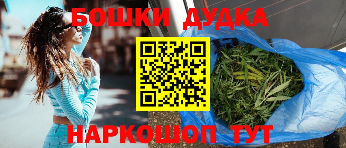 МАРИХУАНА семена  Шишки марихуана гибрид  Марихуана SATIVA & INDICA  Вход с VPN  Нижневартовск 